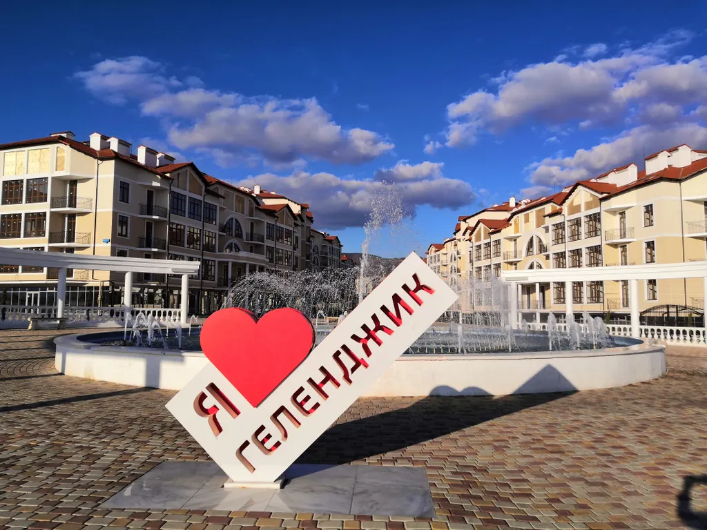 Квартира Уютная квартира — Геленджик