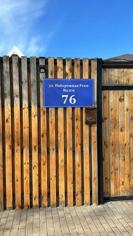 Дом с чаном бассейном баней и мангалом