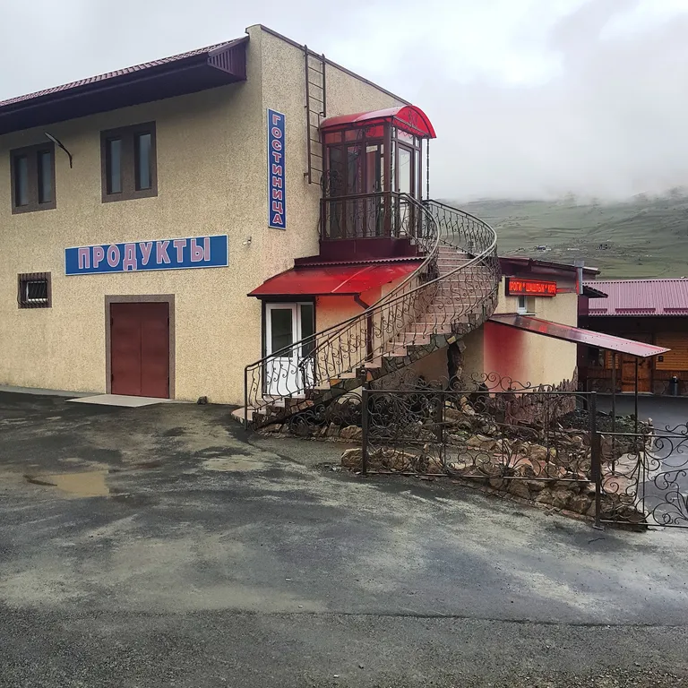 Уютный номер