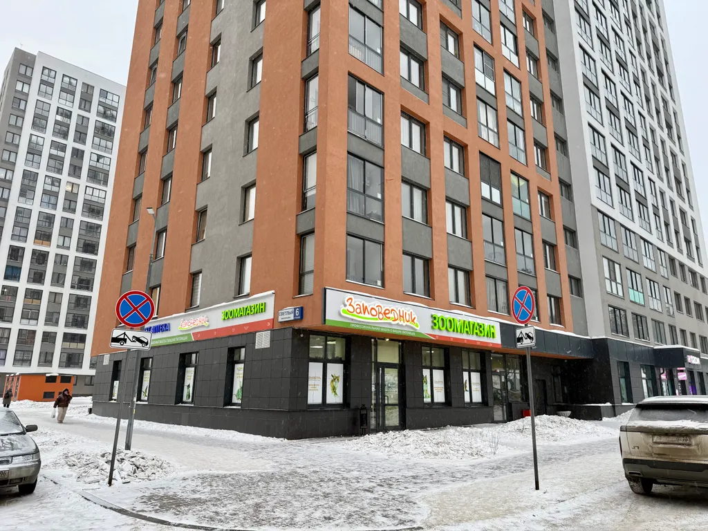 Квартира Стильная квартира в эко-районе Светлый — Екатеринбург