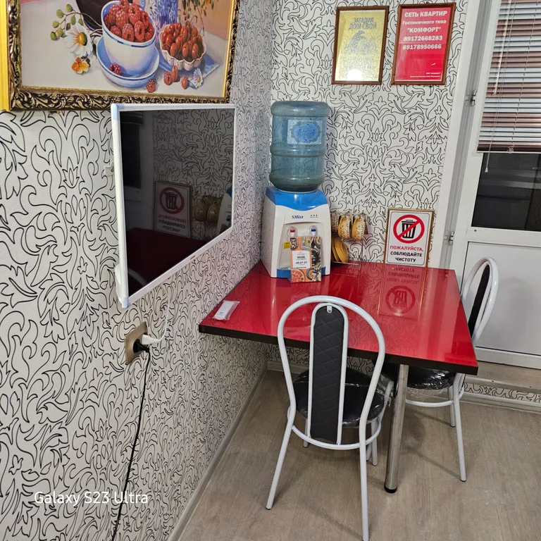 Недалеко от "Терм"