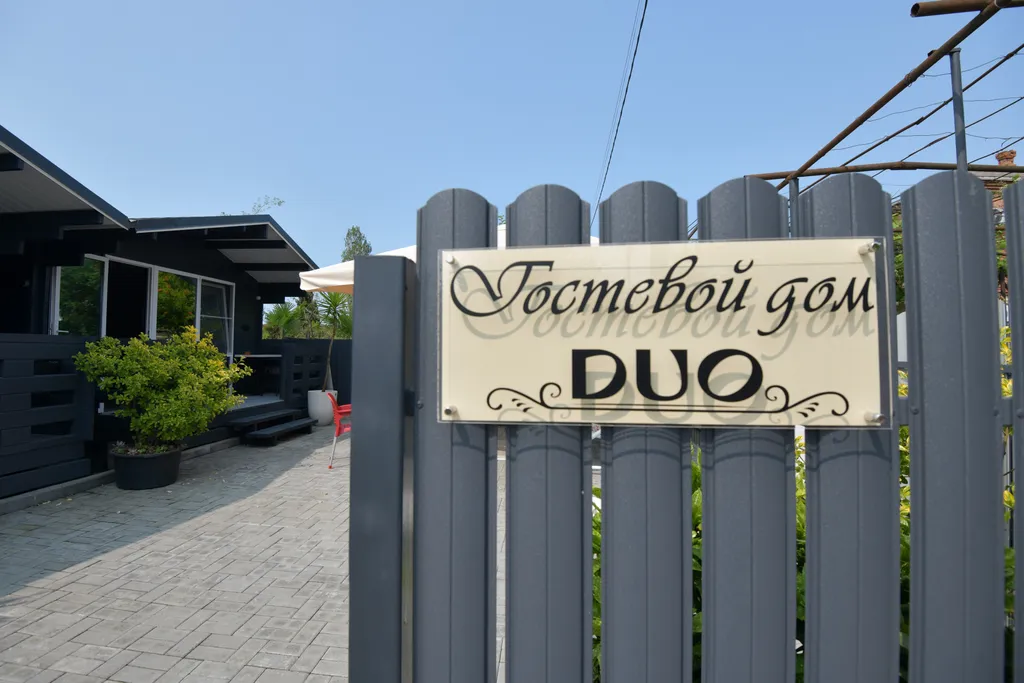 Коттедж Коттедж в центре города — Сухум