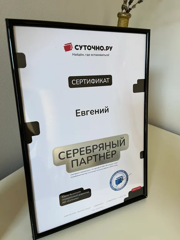 Апартаменты у Эрмитажа
3 спальни, 2 санузла.