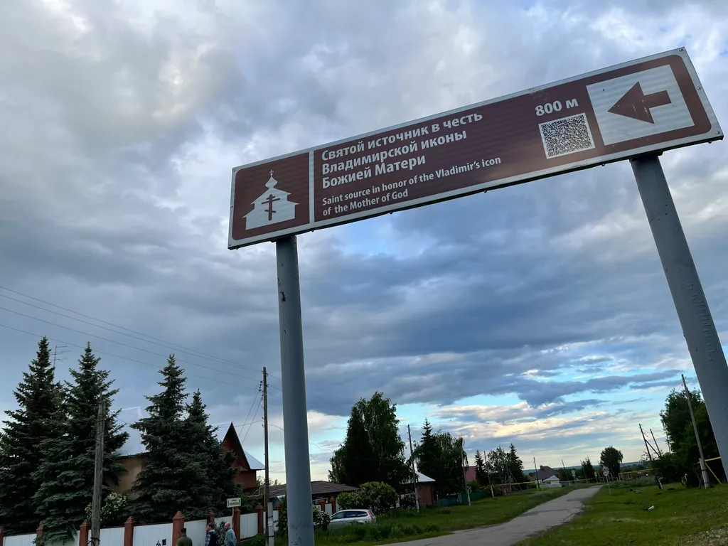 Загородный отдых в живописном месте Два холма