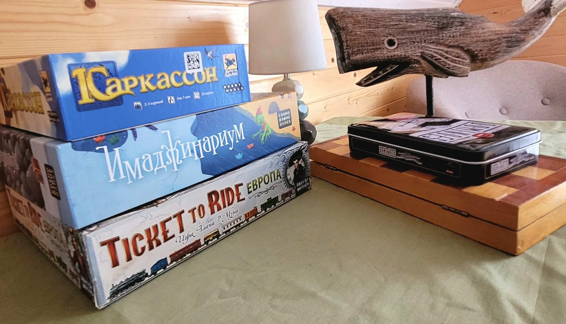 Настольные игры.
