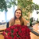 Юлия