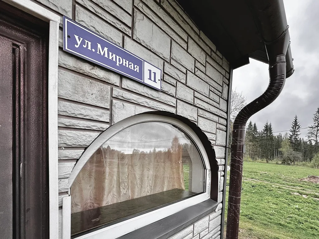 Уютный загородный дом всего в 18 км от Смоленска рядом с трассой М1