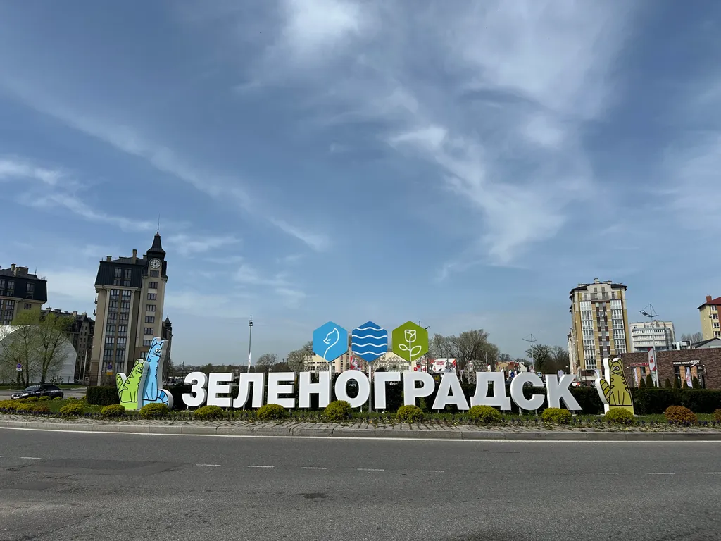 Baltic Resort в 5 минутах от центра города