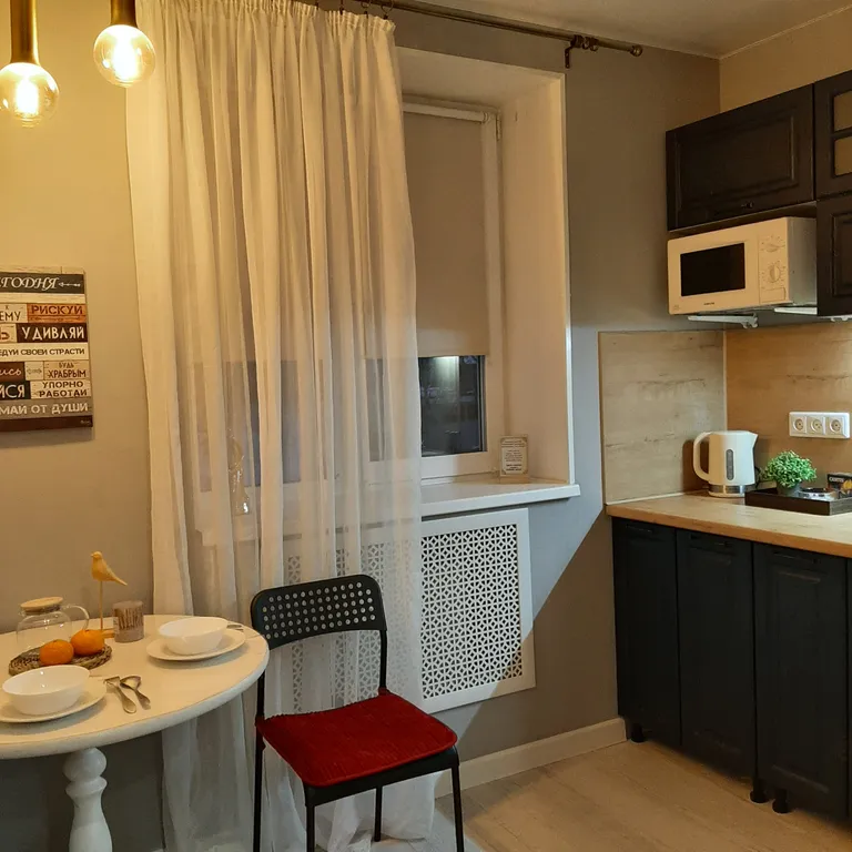 Уютная квартира