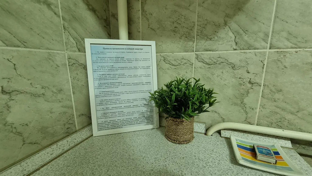 Квартира Уютная двухкомнатная квартира в центре города — Элиста