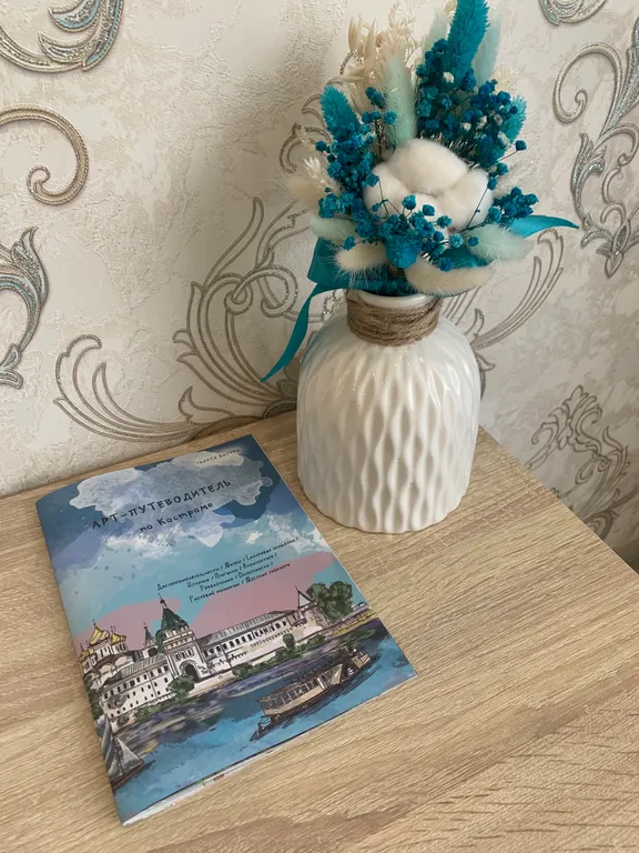 Квартира Уютная квартира недалеко от центра города — Кострома