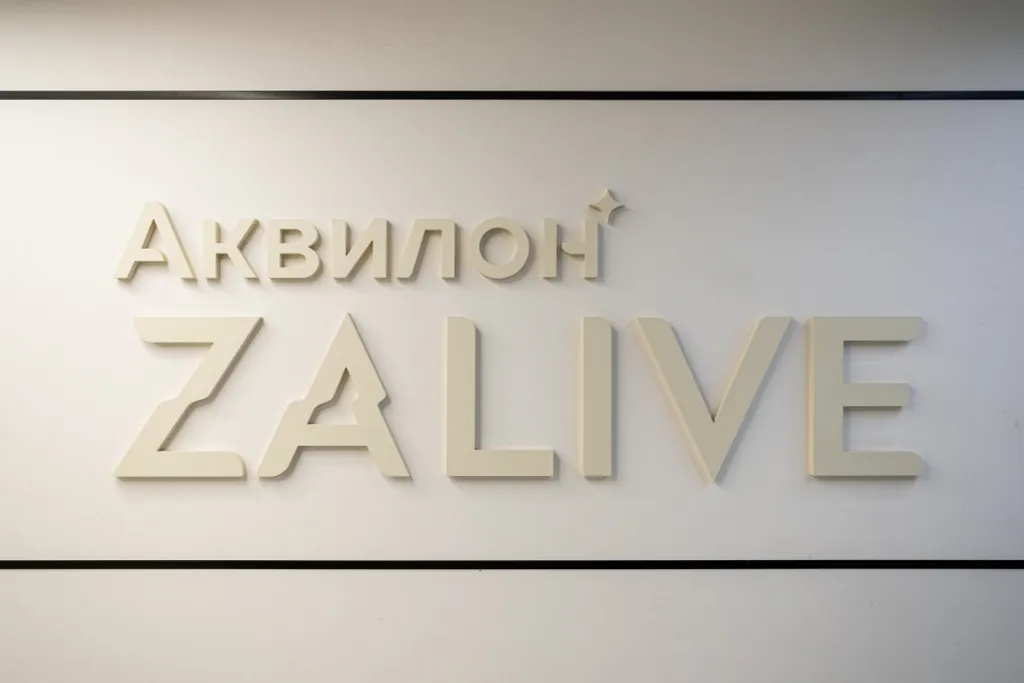 Квартира Шикарная квартира в Аквилон Zalive класса бизнес-лайт — Санкт-Петербург