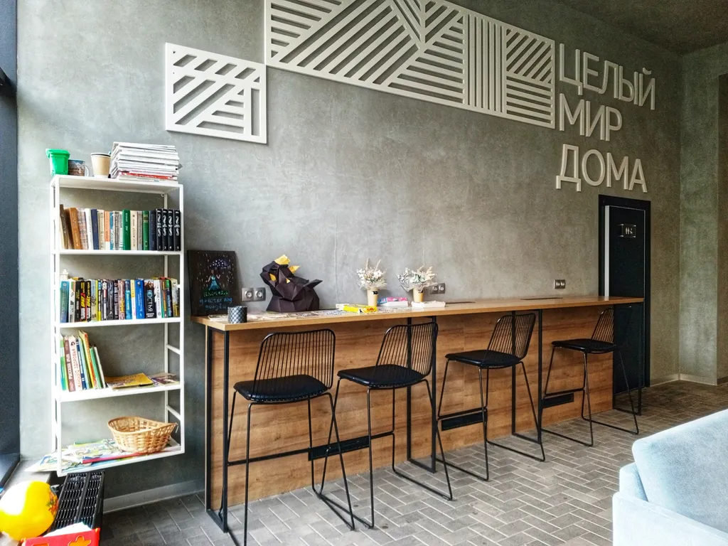 Министерство гостеприимства