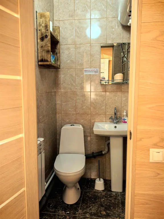 Уютный номер