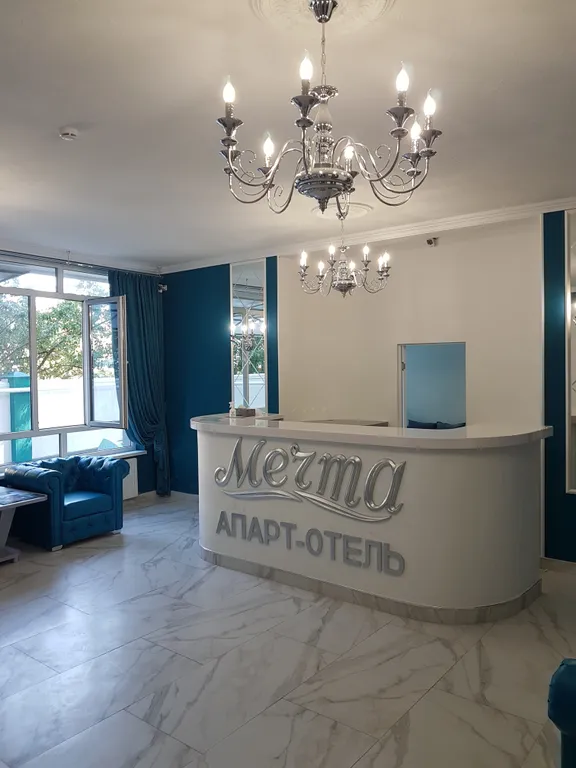 Квартира Апартаменты Мечта — Анапа