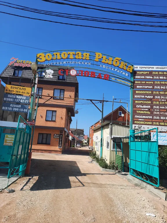 Уютный дом на берегу моря