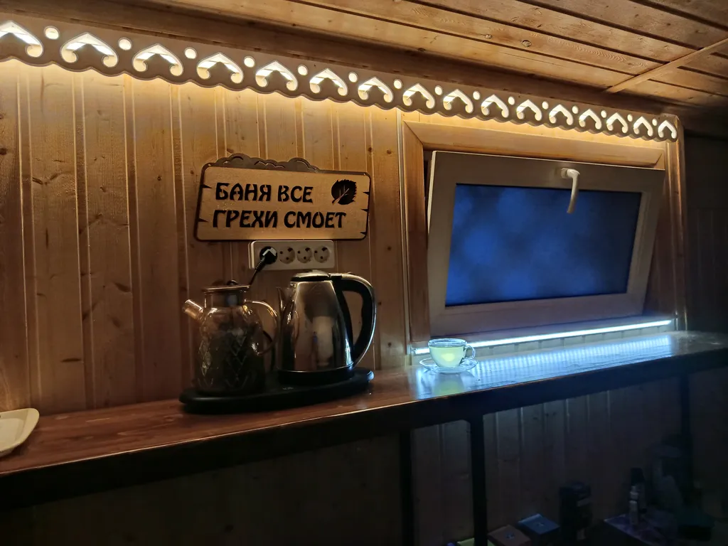 Уютный домик с видом на закат в Марфино