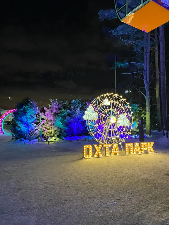 Ohtaloft апартаменты с террасой рядом с Охта парком