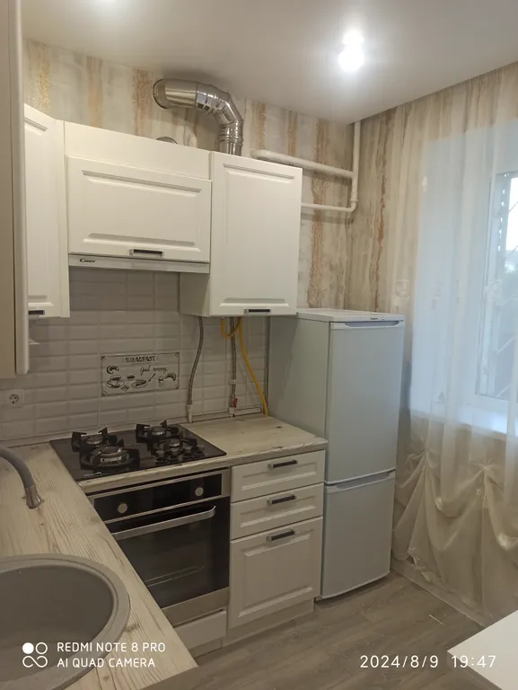 Уютная квартира