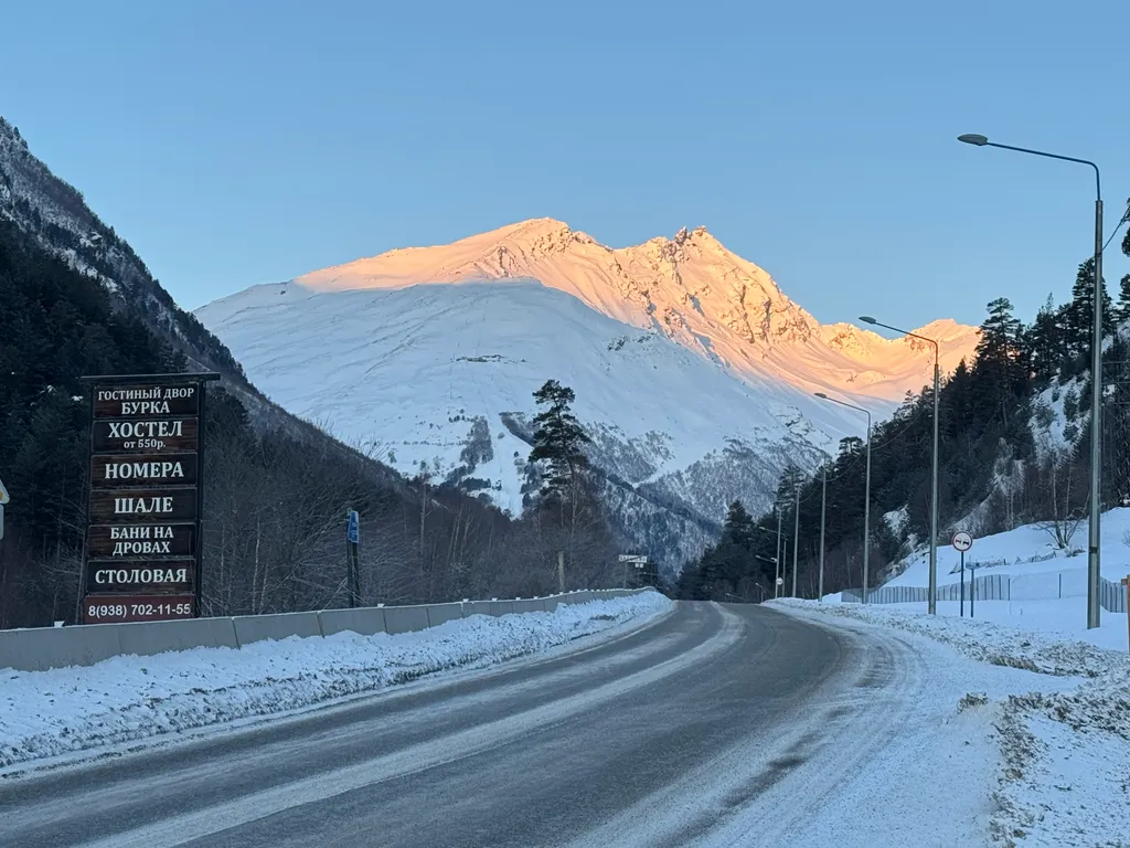 Дом с видом на лес, горы