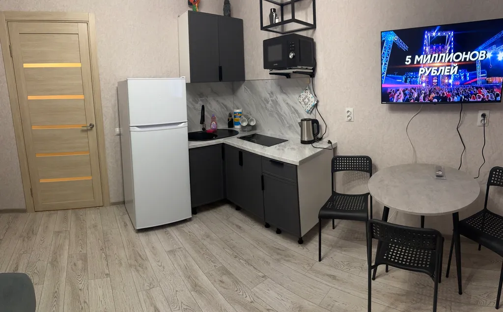 Уютная квартира