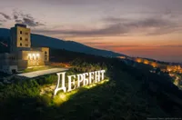 Ирада