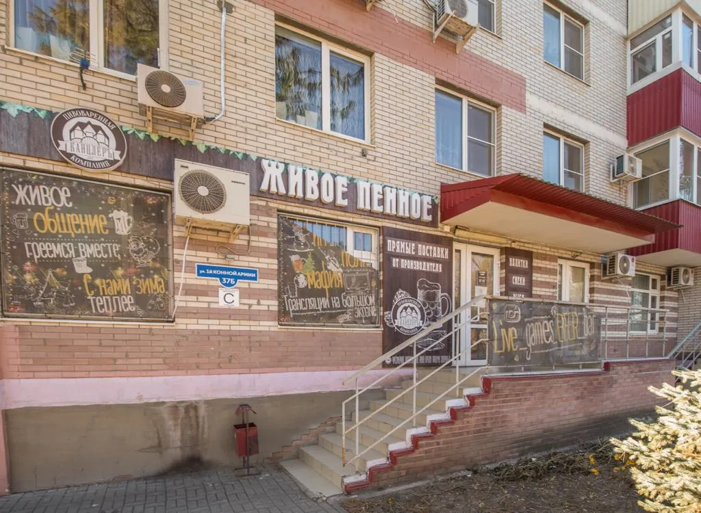 Квартира Квартира в центре Сельмаша — Ростов-на-Дону