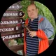 Альберт
