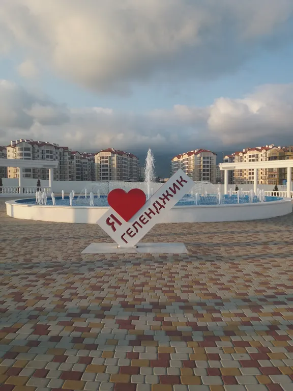 Квартира 1-комнатная Квартира — Геленджик