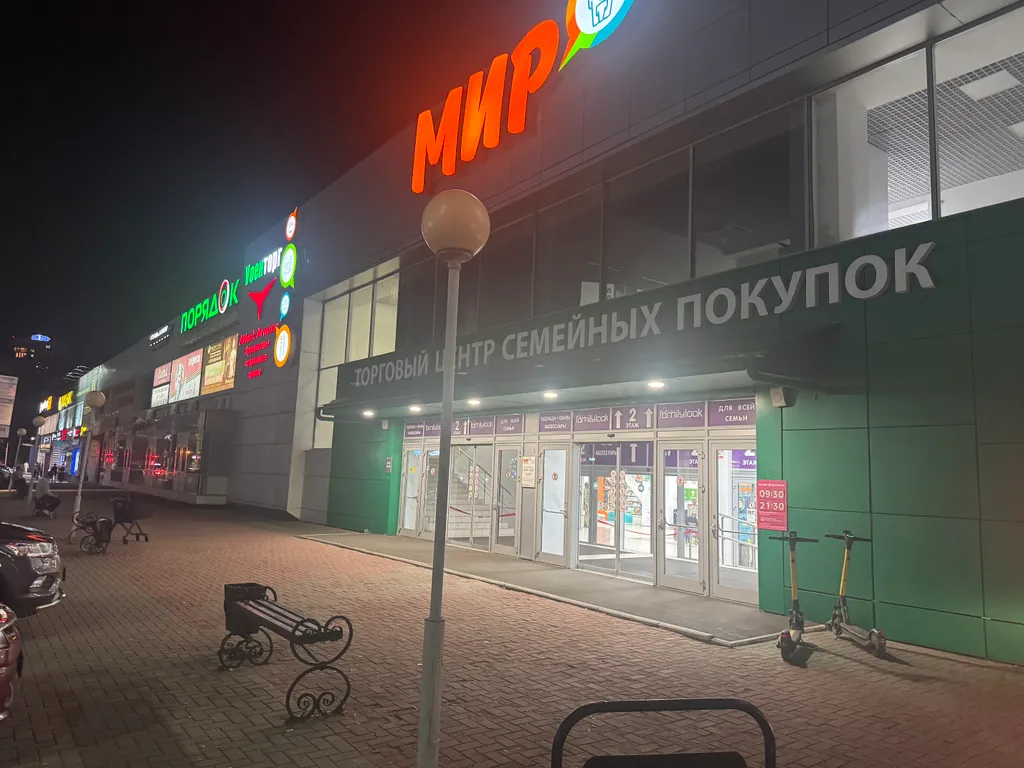 Однокомнатная квартира в центре города