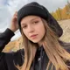 Мария