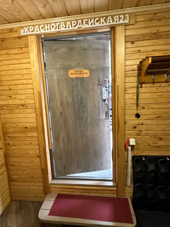 Уютный дом в самом сердце города