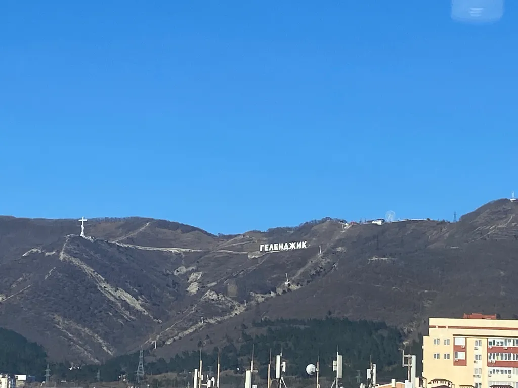 Квартира Уютная квартира с видом на горы — Геленджик