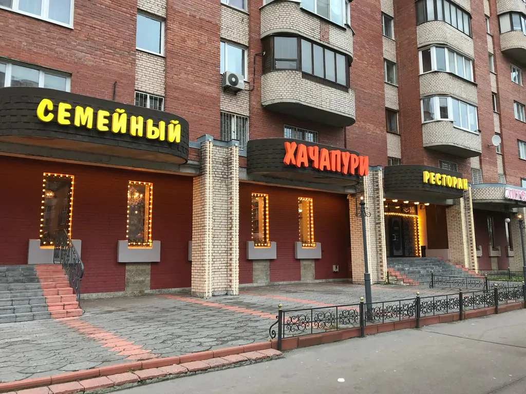 Квартира с видом на парк