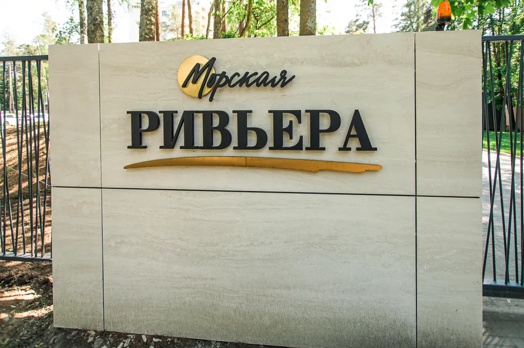 Квартира Квартира Апартамент 708 — Санкт-Петербург