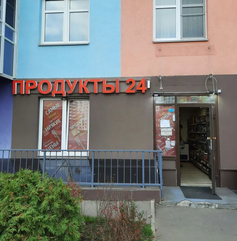 Квартира Квартира Студия недалеко от центра Санкт-Петербурга — Санкт-Петербург