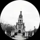 Кировчанка Ирочка