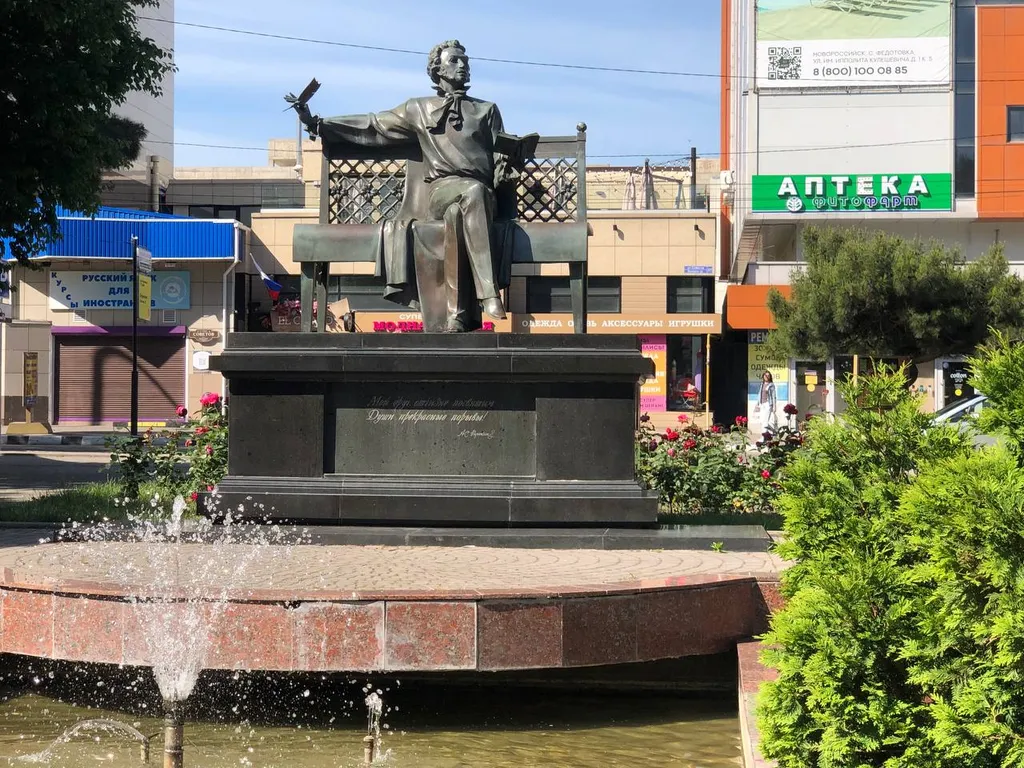 Квартира Уютная квартира в центре города — Новороссийск
