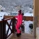 Наталья