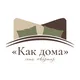 Сеть квартир «Как дома»