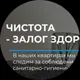 V-gosti