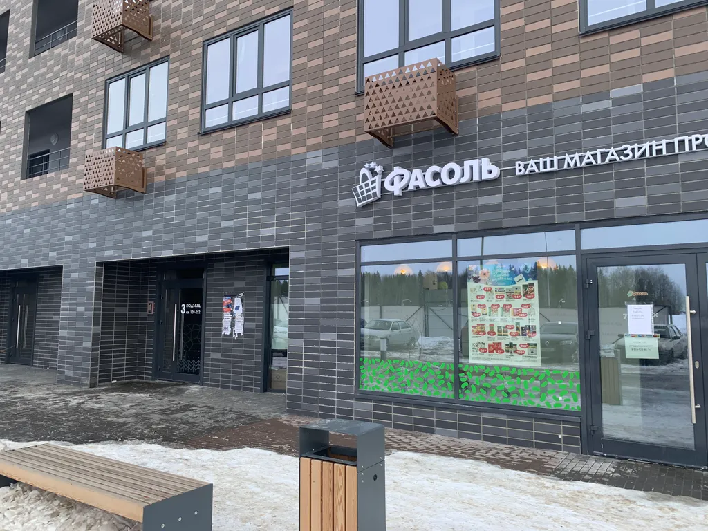 Новая студия