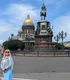 Ольга
