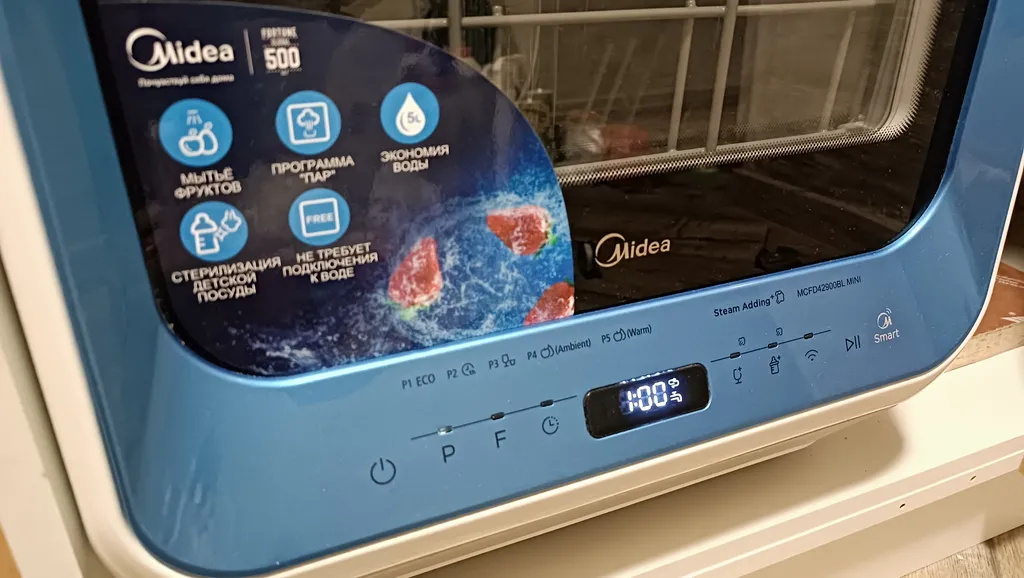 У Долины Уюта