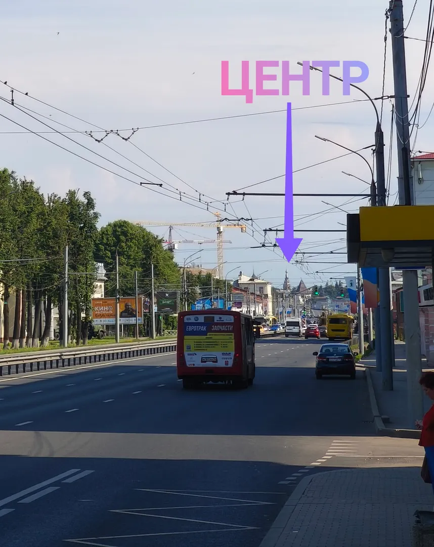 Фото от остановки Выемка (где квартира) до центра