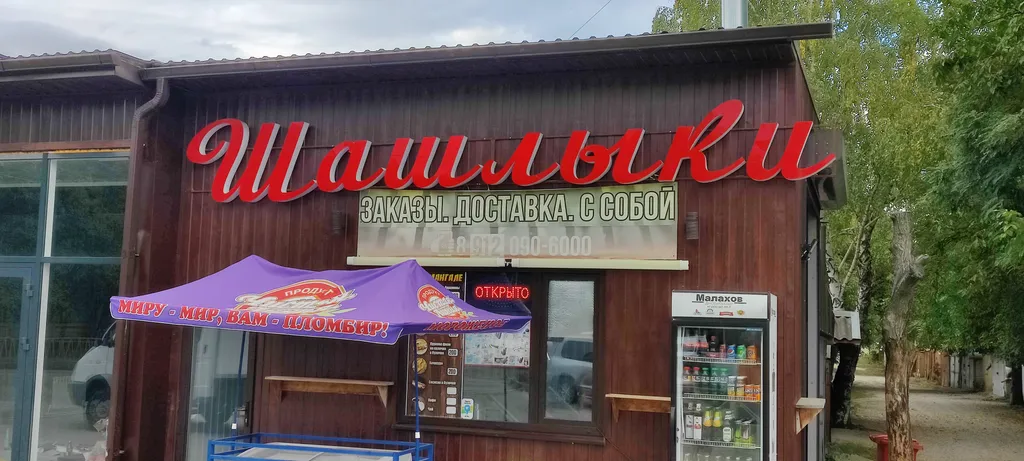 Уютная квартира с видом на горы