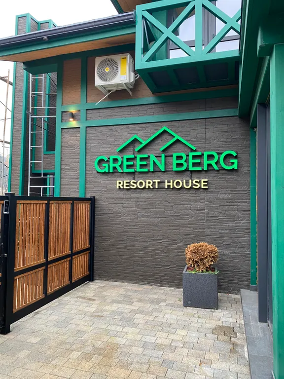 Апартаменты Green Berg