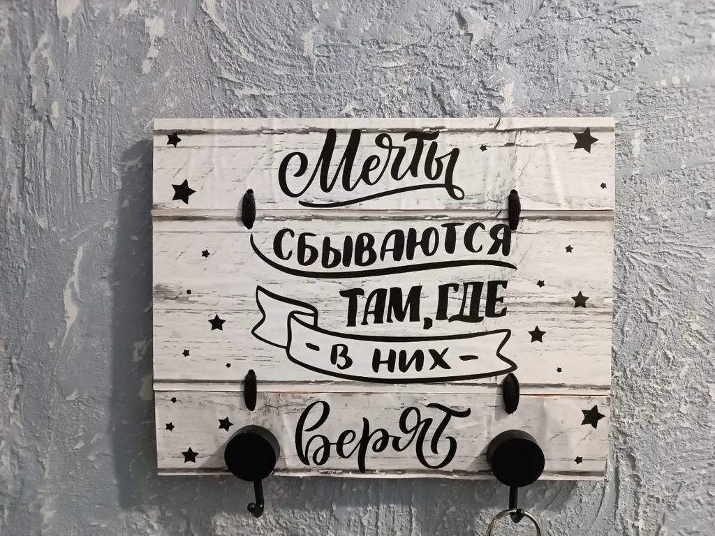 Атмосферная квартира