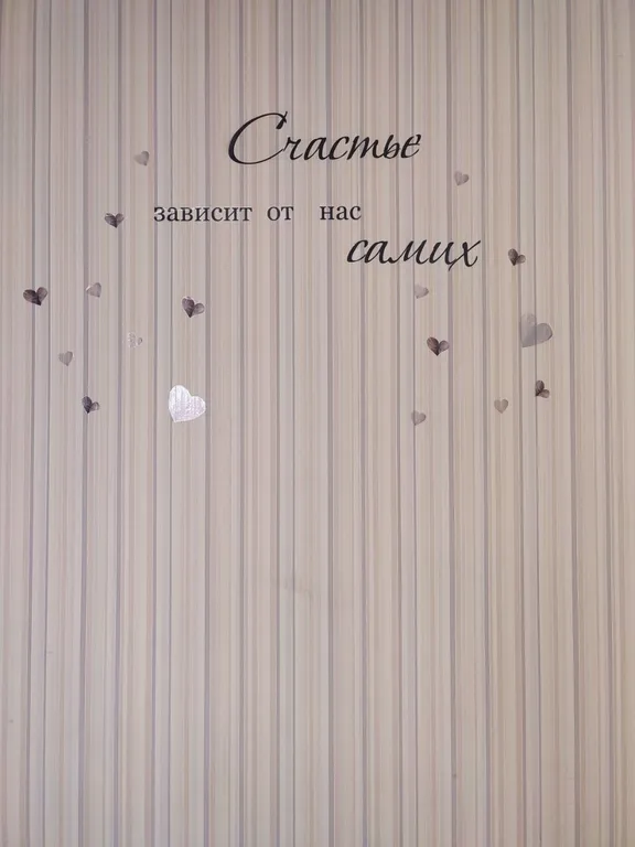 Уютная квартира в центре, рядом с ж/д и автовокзалом