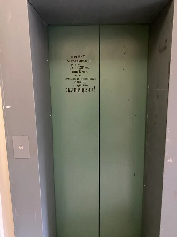 Квартира Квартира Апартамент в исторической части города — Ярославль